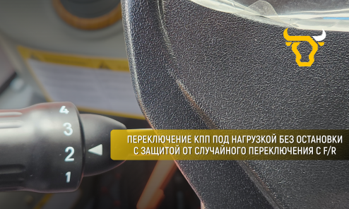 Фронтальный погрузчик HZM XC300 PRO