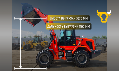 Фронтальный погрузчик HZM XC300 PRO